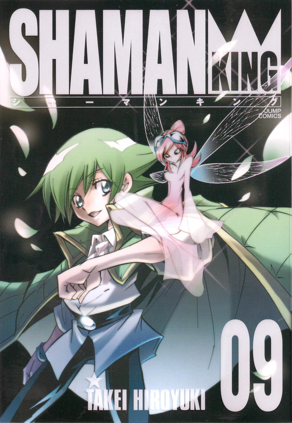 Shaman King Kang Zeng Bang Shaman King Wiki Fandom
