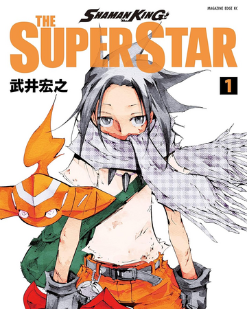 Shaman King The Super Star Shaman King Wiki Fandom