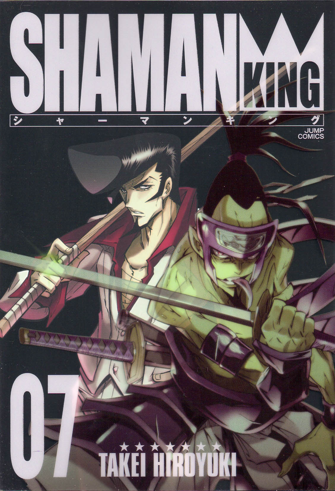 Shaman King Kang Zeng Bang Shaman King Wiki Fandom