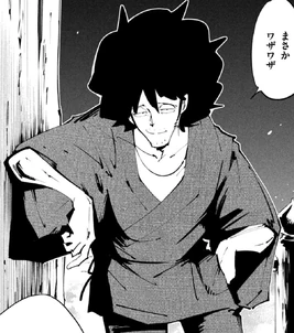 Nakaizumi Yakumo
