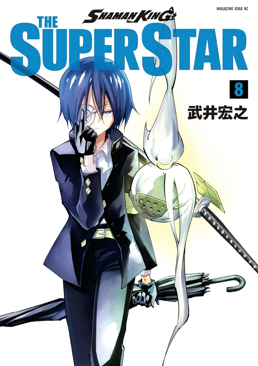 Shaman King The Super Star | Shaman King Wiki | Fandom