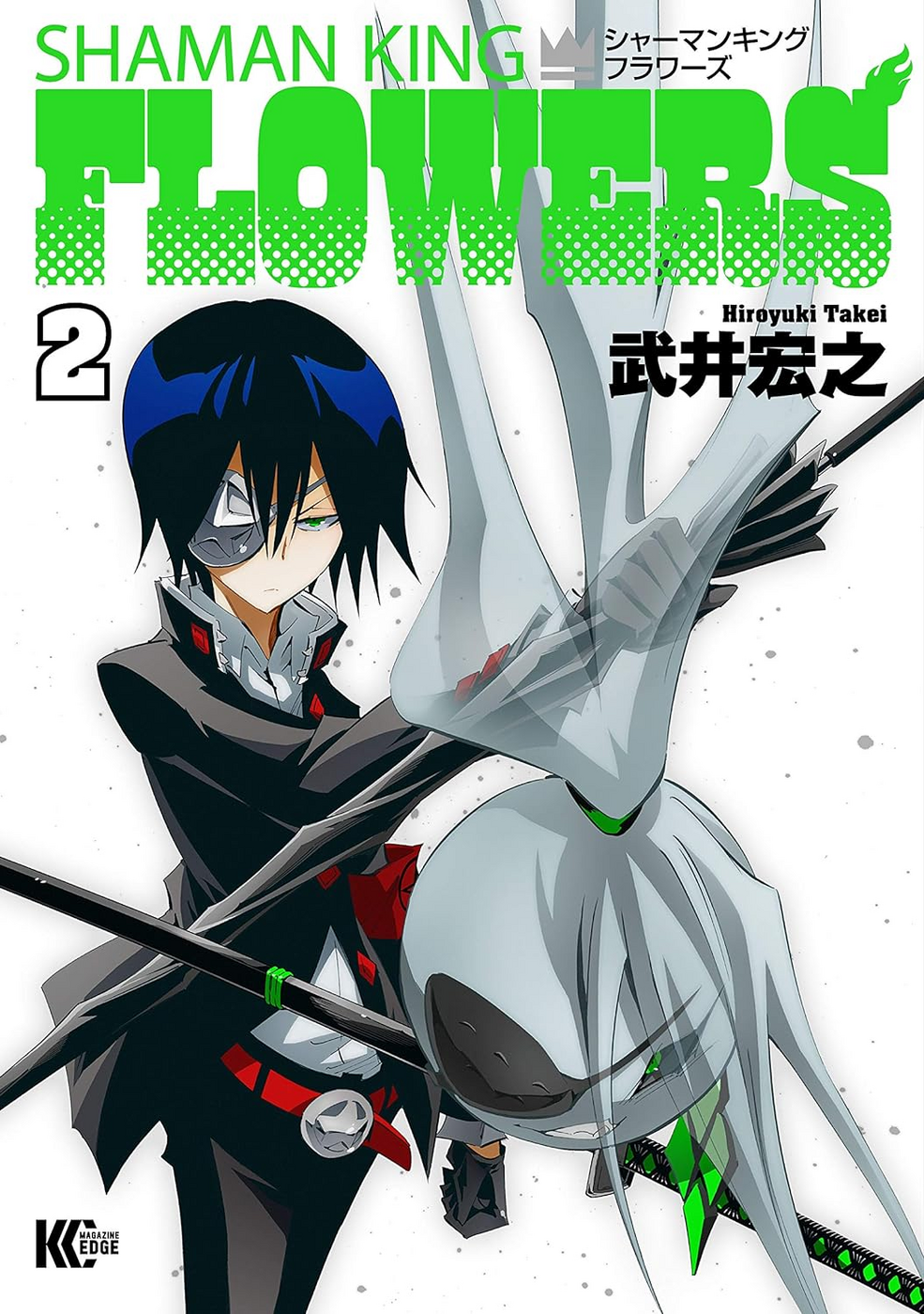 Shaman King Flowers | Shaman King Wiki | Fandom