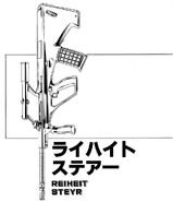 Sword No 009 "Reihit Steyr"