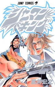 Original Volume 25