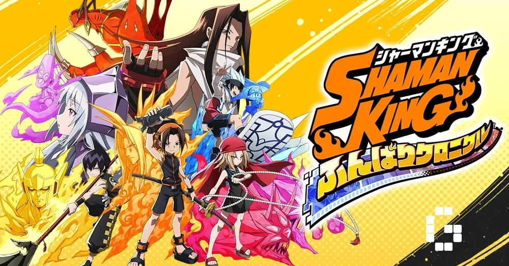 Shaman King Funbari Chronicle Shaman King Wiki Fandom