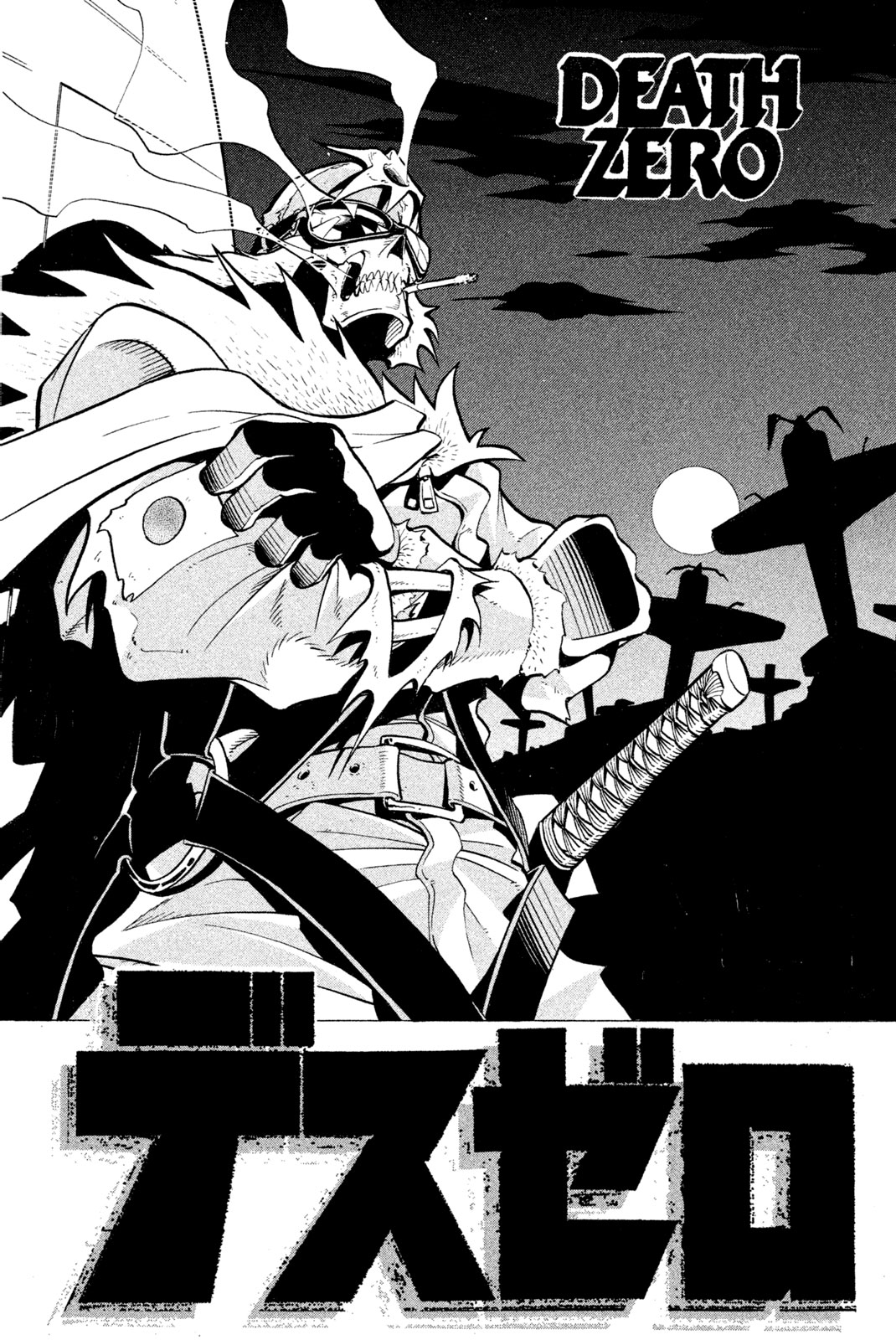 SHAMAN KING: ZERO