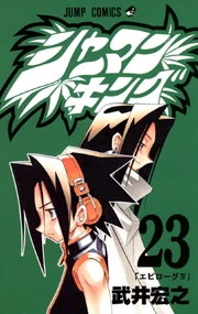 Original Volume 23