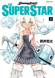 The Super Star Cover 2.png