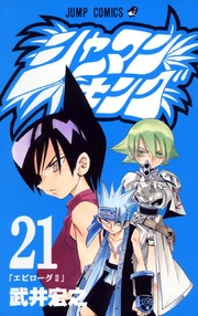 Original Volume 21
