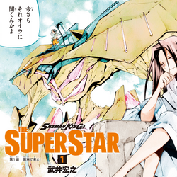 P superstar manga online