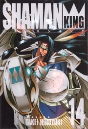 Kang Zeng Bang Volume 14