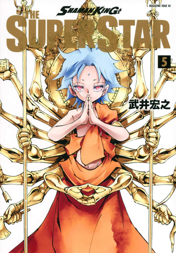 Shaman King The Super Star Shaman King Wiki Fandom