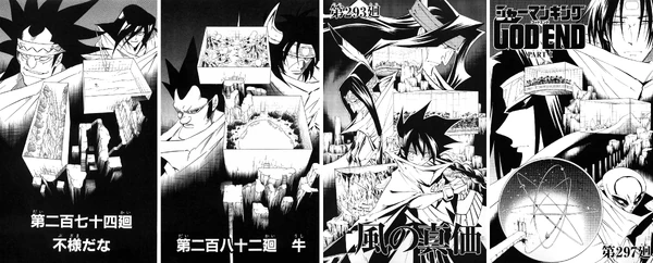 The Patch and their respective Plants