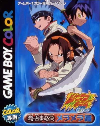 Shaman King: Chō-Senjiryakketsu | Shaman King Wiki | Fandom