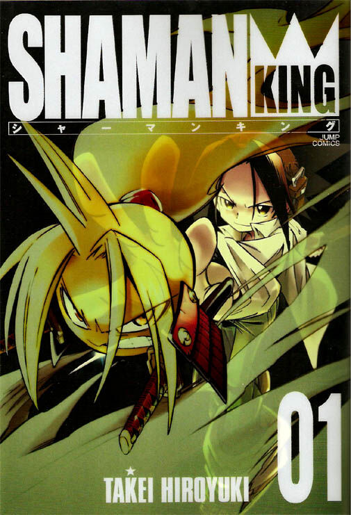 Shaman King Kang Zeng Bang Shaman King Wiki Fandom