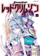 Shaman King Red Crimson