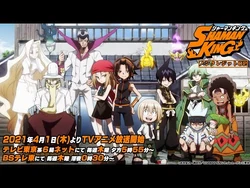 Soul salvation | Shaman King Wiki | Fandom
