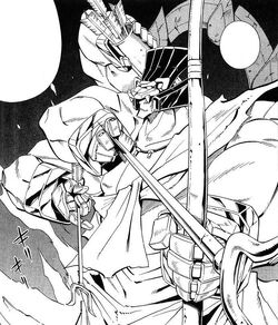 Aizen Myooh.jpg