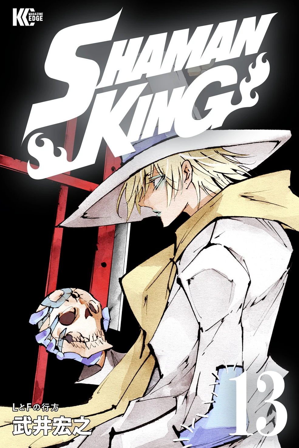 Shaman King KC Complete Edition | Shaman King Wiki | Fandom