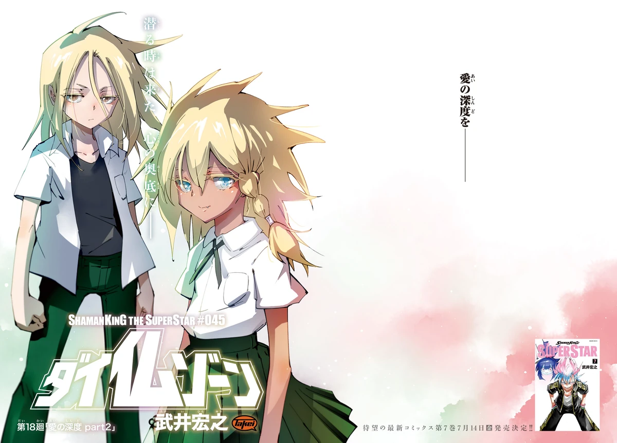 L/SHAMANKING/SS 実機 税込 エレコ L／SHAMANKING／SS