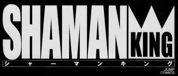 Shaman King Kang Zeng Bang | Shaman King Wiki | Fandom