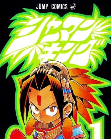 Shaman King Shaman King Wiki Fandom Shaman King Shaman King Wiki Fandom