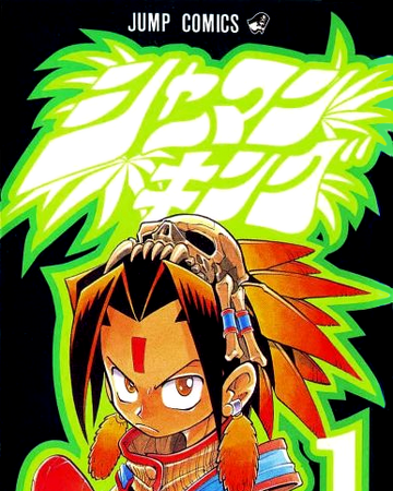 Shaman King Shaman King Wiki Fandom