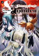 Shaman King & a garden