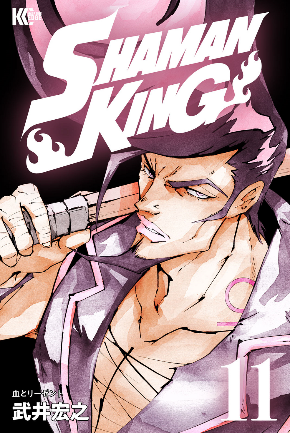 Shaman King KC Complete Edition | Shaman King Wiki | Fandom