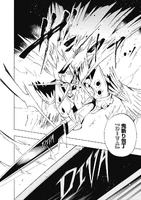 Cuchillo Oni-kiri "DIVA".png (464 kB) Cuchillo Oni-kiri "DIVA"
