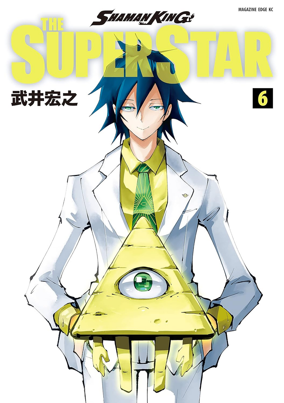Shaman King The Super Star | Shaman King Wiki | Fandom Shaman King The Super Star | Shaman King Wiki | Fandom