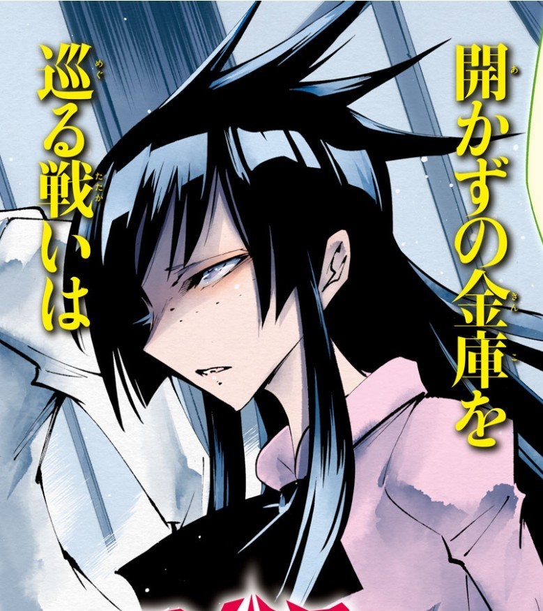 Black Maiden Shaman King Wiki Fandom