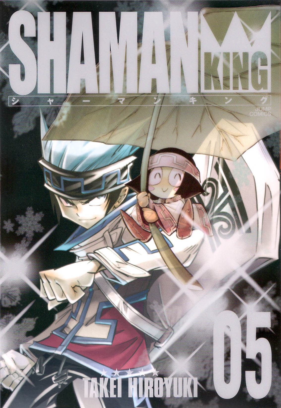 Shaman King Kang Zeng Bang Shaman King Wiki Fandom Shaman King Kang Zeng Bang Shaman King Wiki Fandom