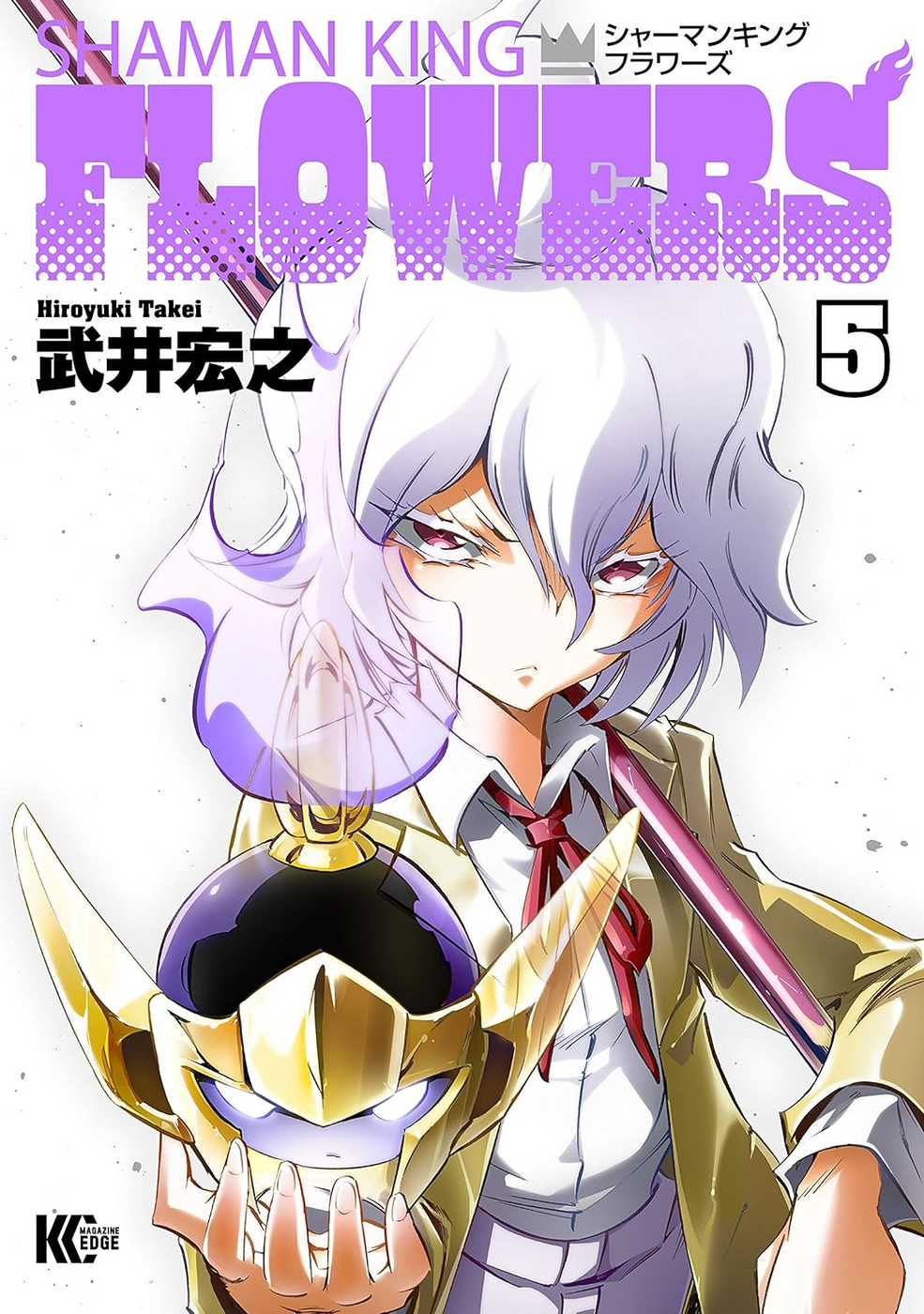 Shaman King Flowers | Shaman King Wiki | Fandom