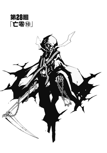 Reincarnation 28 (Flowers) | Shaman King Wiki | Fandom