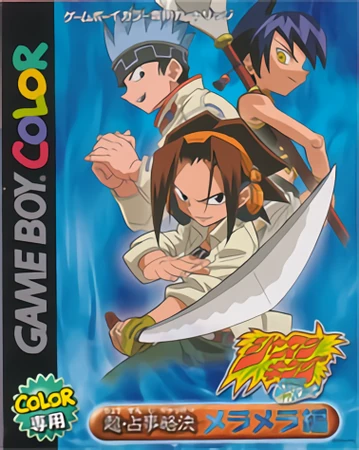 Shaman King: Chou Senjiryakketsu | Shaman King Wiki | Fandom