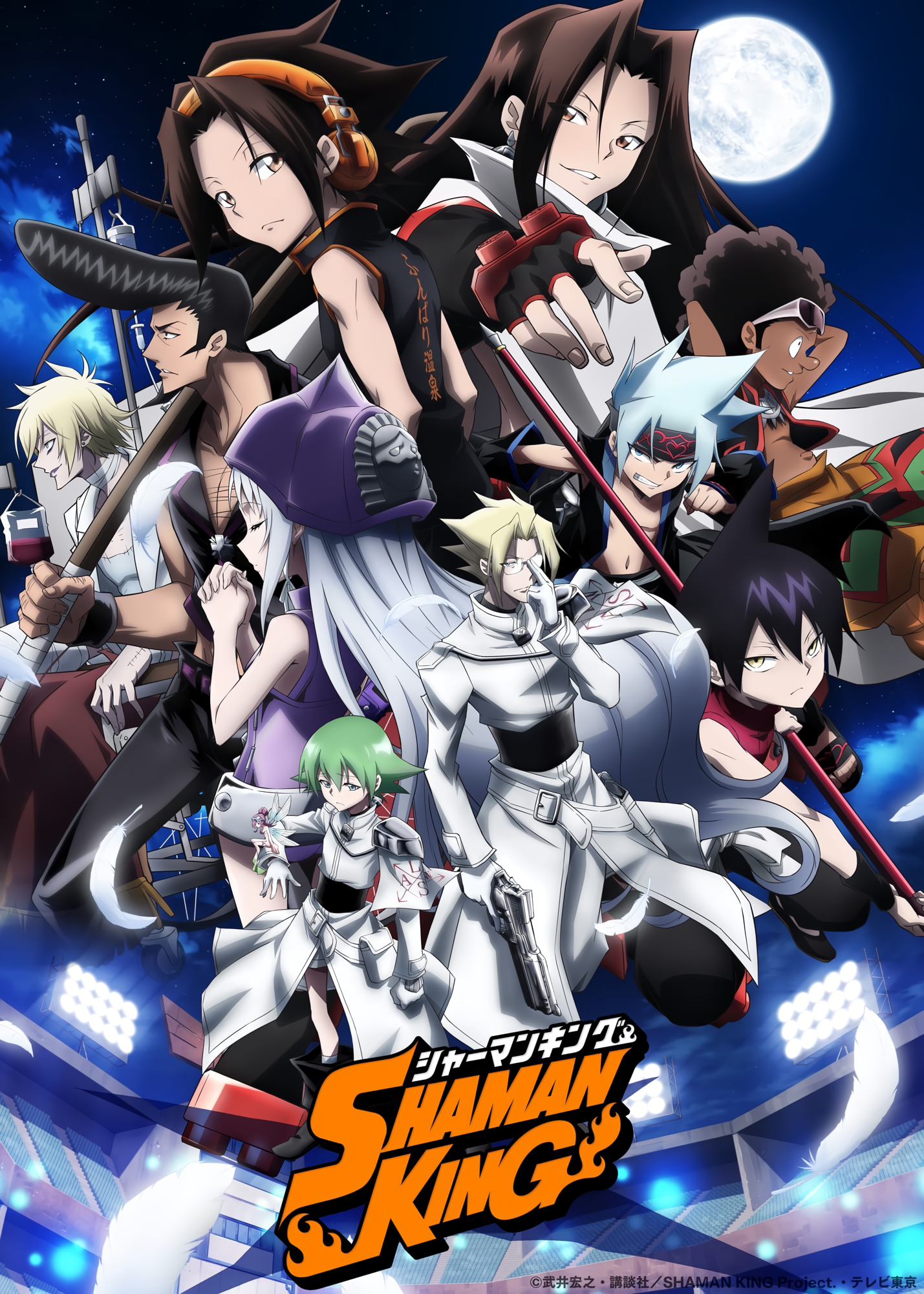 Shaman King (2021) | Shaman King Wiki | Fandom