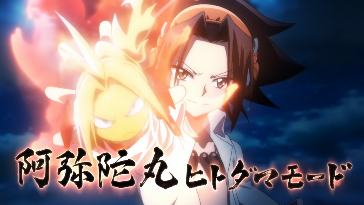 Хитодама | Shaman King Wiki | Fandom