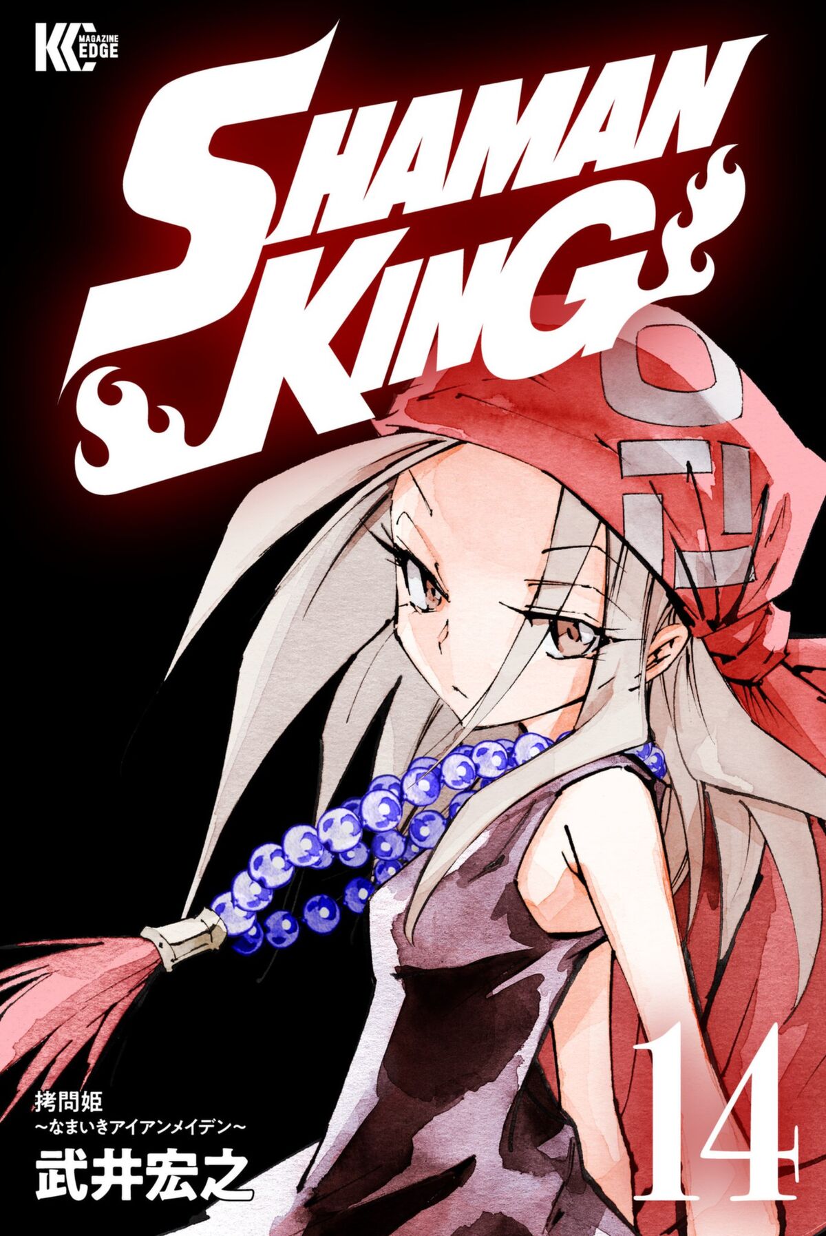 манга shaman king фото 30