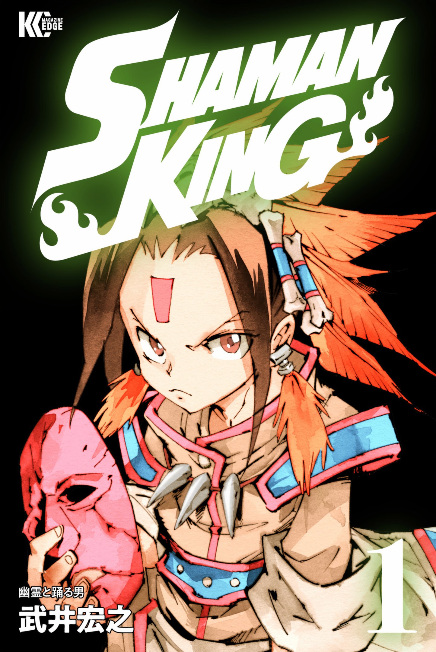 Discuss Everything About Shaman King Wiki | Fandom