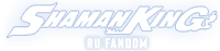 Shaman King Wiki