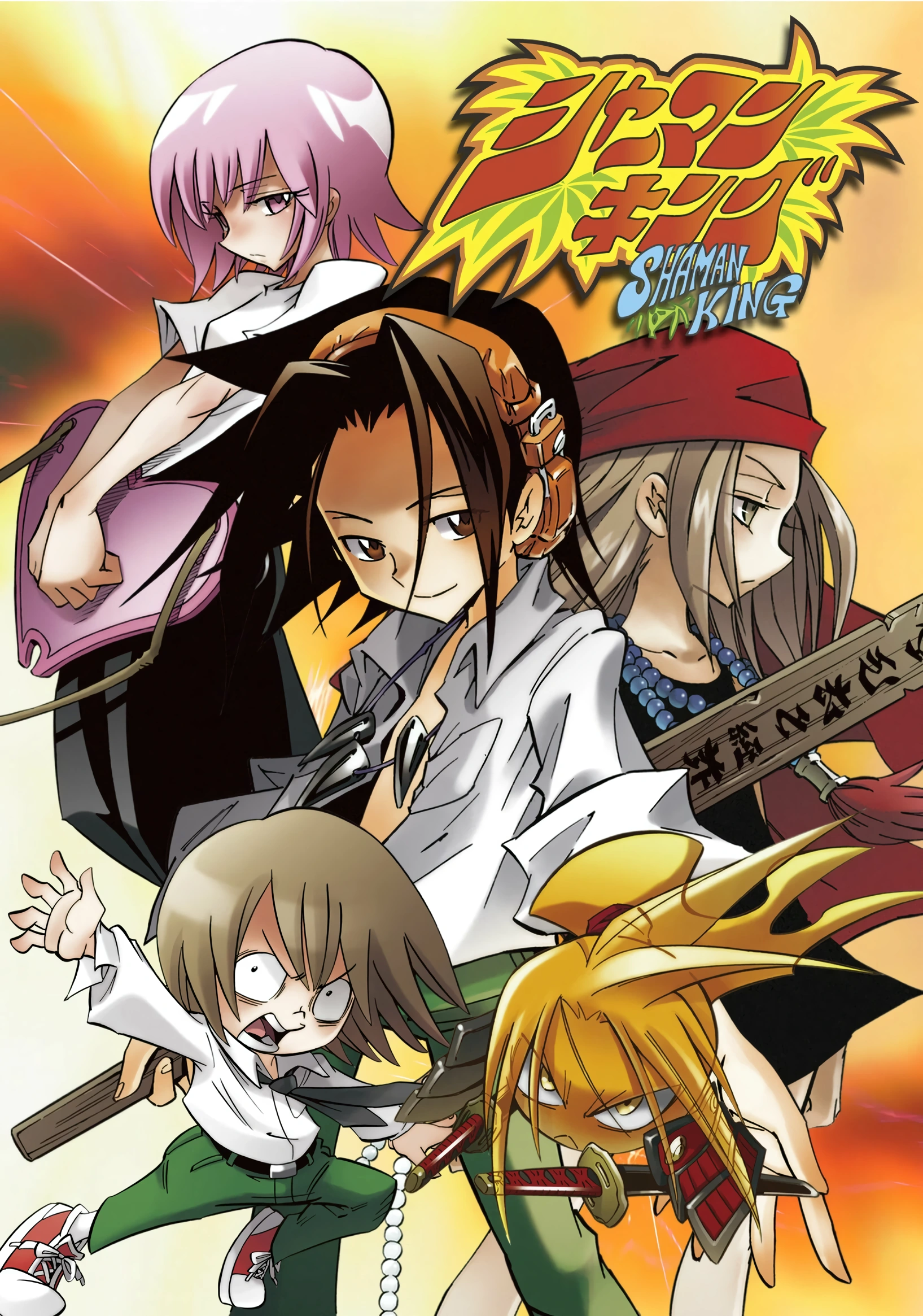 Shaman King DVD Box 1 - Shape of Love Box | Shaman King Wiki | Fandom
