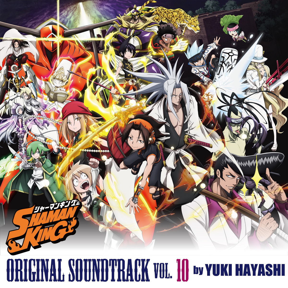 Shaman King Original Soundtrack Vol. 10 | Shaman King Wiki | Fandom