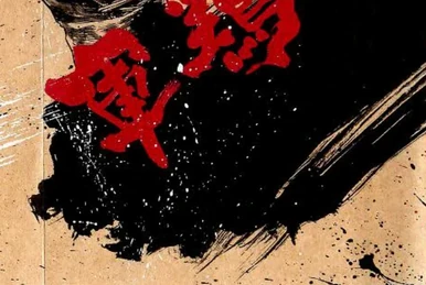 Wish: Fate/stay night Image Album | TYPE-MOON Wiki | Fandom