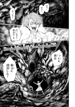 フリーザ　リミテッドパック　MANGA ver01 リミテッドパックMANGA - カードラッシュ ドラゴンボール