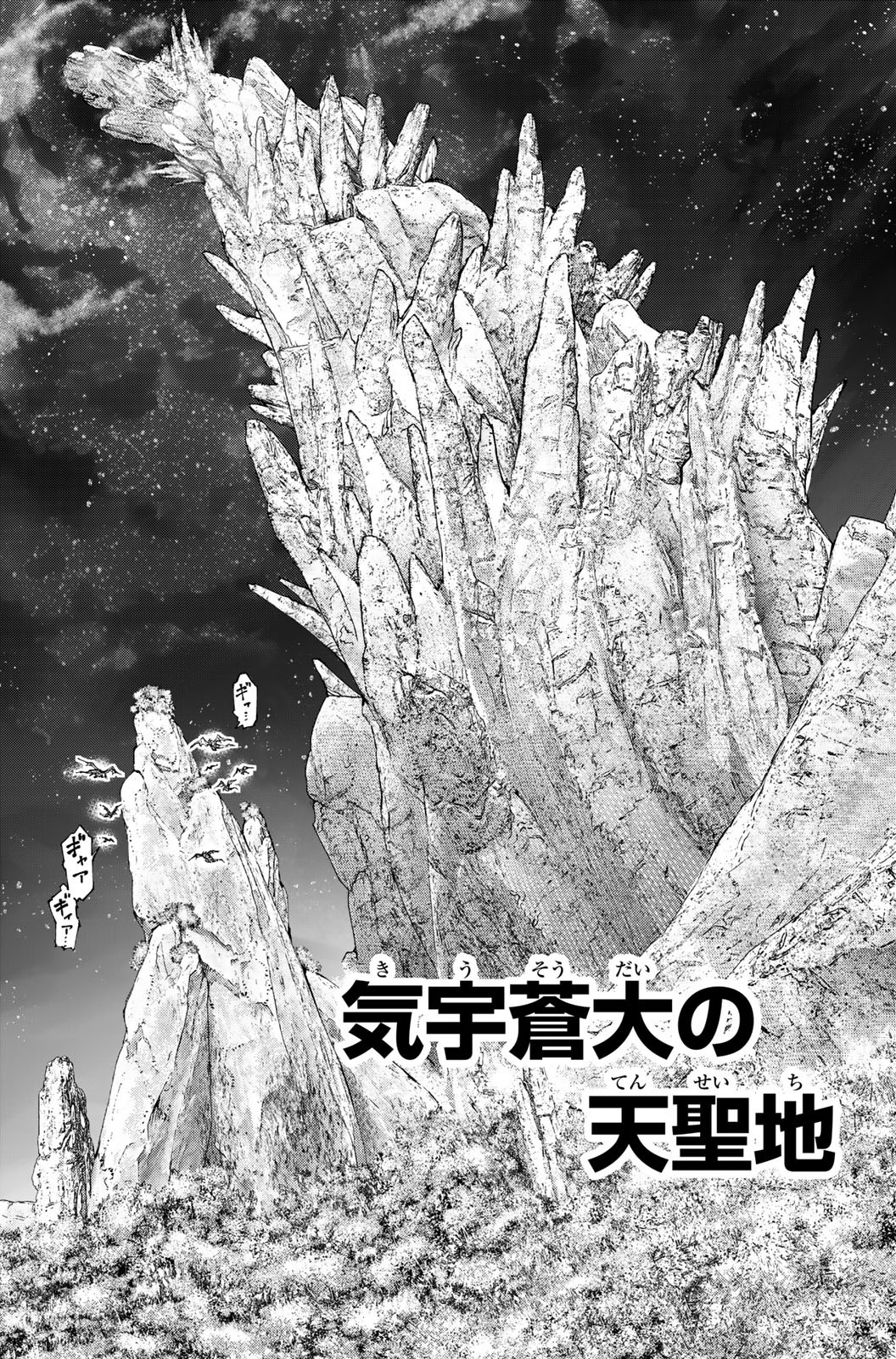 感動的シーン 4枚ファンタズマゴリア ファンタズマゴリア《桜小路 ルナ》 現在販売価格¥40,000