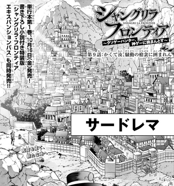 フリーザ リミテッドパック MANGA01 楽天市場】【最大56倍 7/30限定】 ノベルティ付 ウルティマ