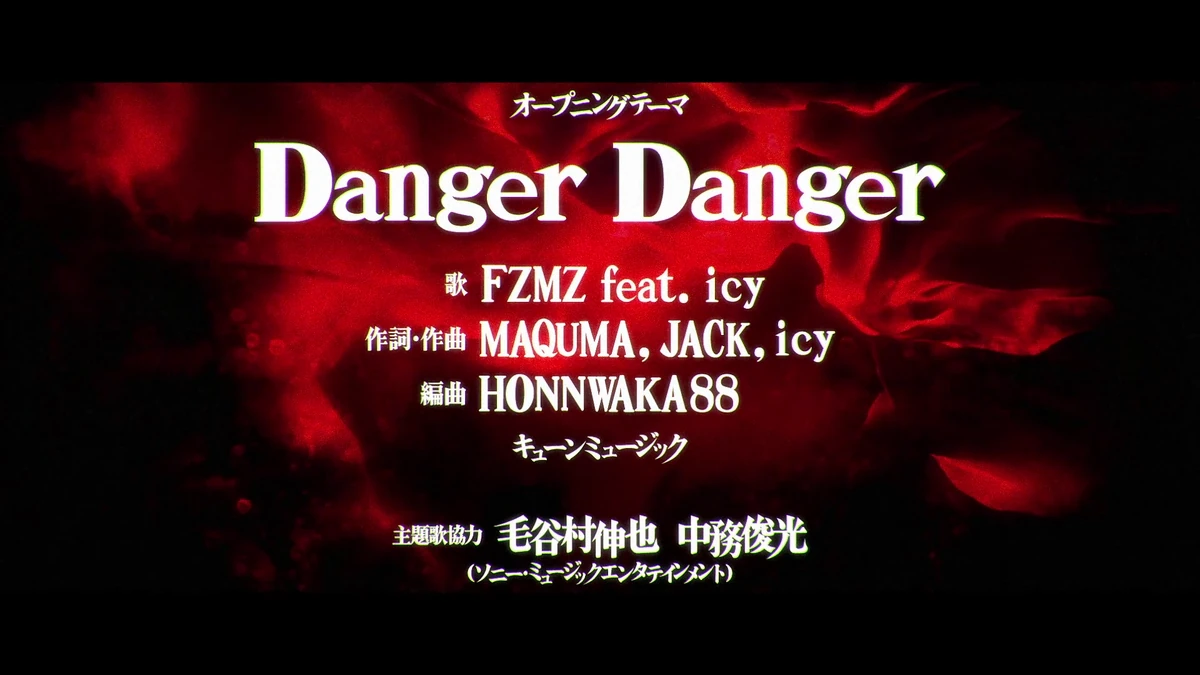 Danger Danger | Shangri-La Frontier Wiki | Fandom