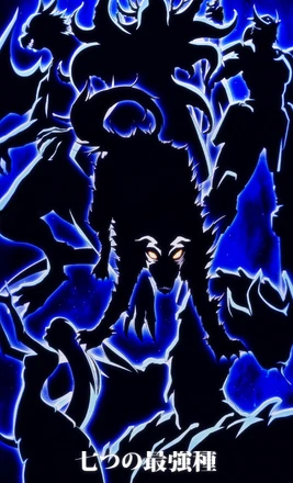 Seven Colossi | Shangri-La Frontier Wiki | Fandom