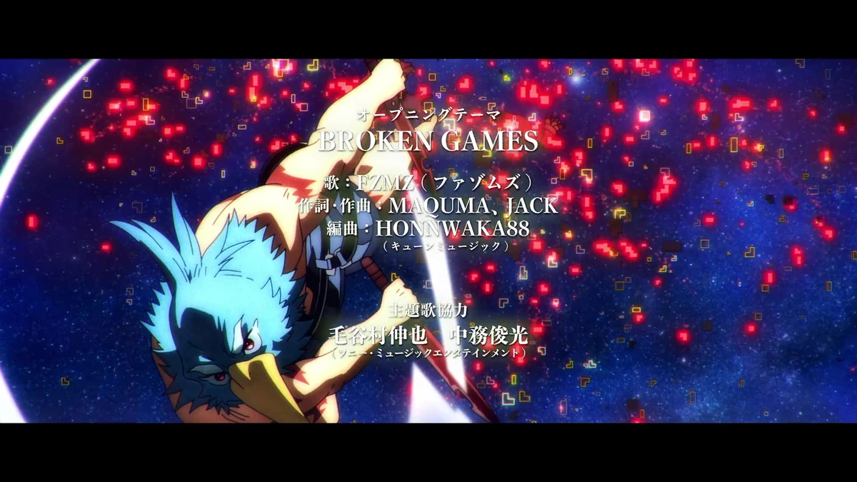 BROKEN GAMES | Shangri-La Frontier Wiki | Fandom